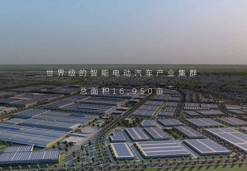 新桥智能电动汽车零部件产业园一期（北区）